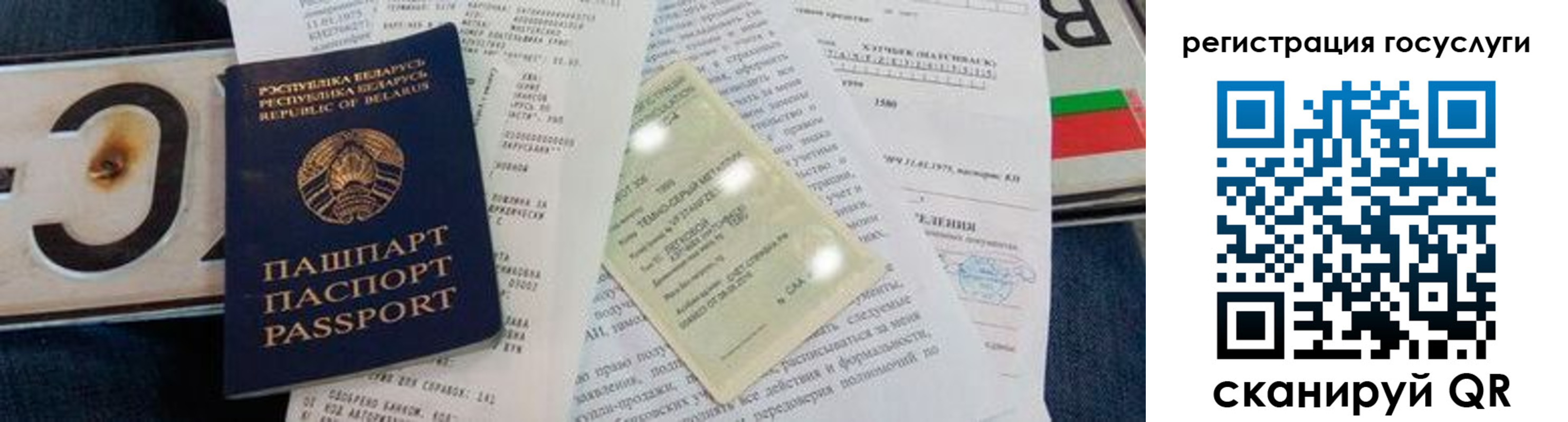 временная регистрация надежно в Холмске
