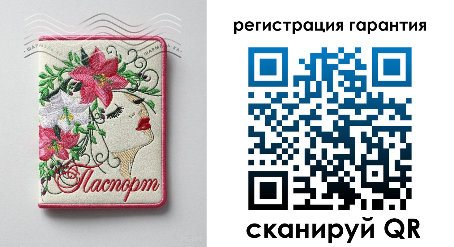 временная регистрация в Холмске