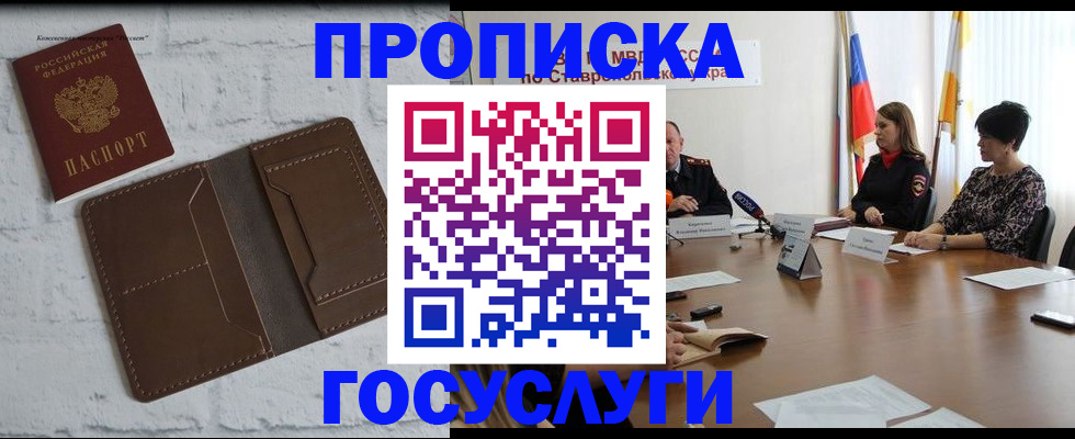 регистрация для школы в Холмске