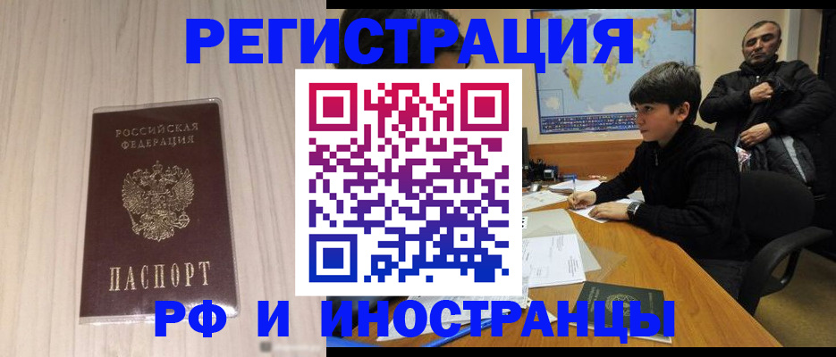 пропишу в квартире в Холмске